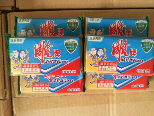 吉安雕牌肥皂批發 低價貨源，廠家直發