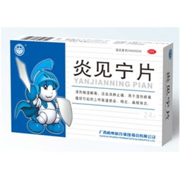 藥品終端網 0.25g 24片盒裝藥品的廠家供應、采購批發全攻略