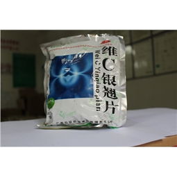 0.25g*12片*40袋/盒藥品市場信息 價格、廠家、供應與采購批發指南
