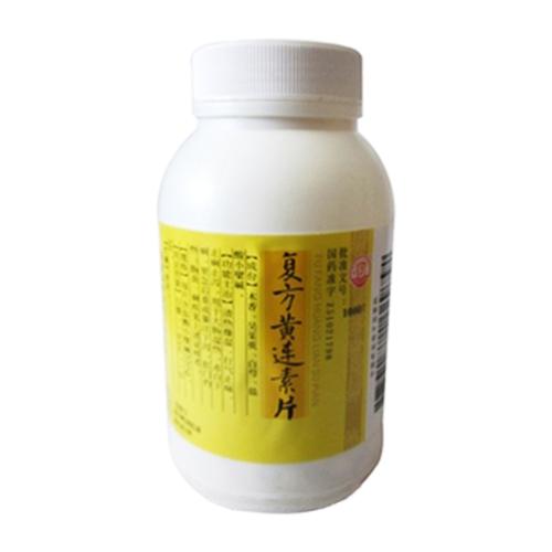 自貢藥品批發-川南醫藥批發-藥品采購-專注藥品批發