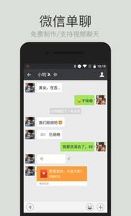 賦能職場決策 探析郴州市叁陸伍網(wǎng)絡(luò)信息咨詢有限責(zé)任公司的對(duì)話制作器及其綜合服務(wù)